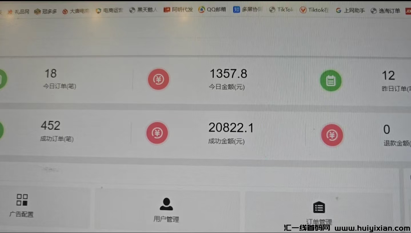 靠卖知识付费,从原来亏损10w到月赚2w+ 只因我做对了这件事!-汇一线首码网