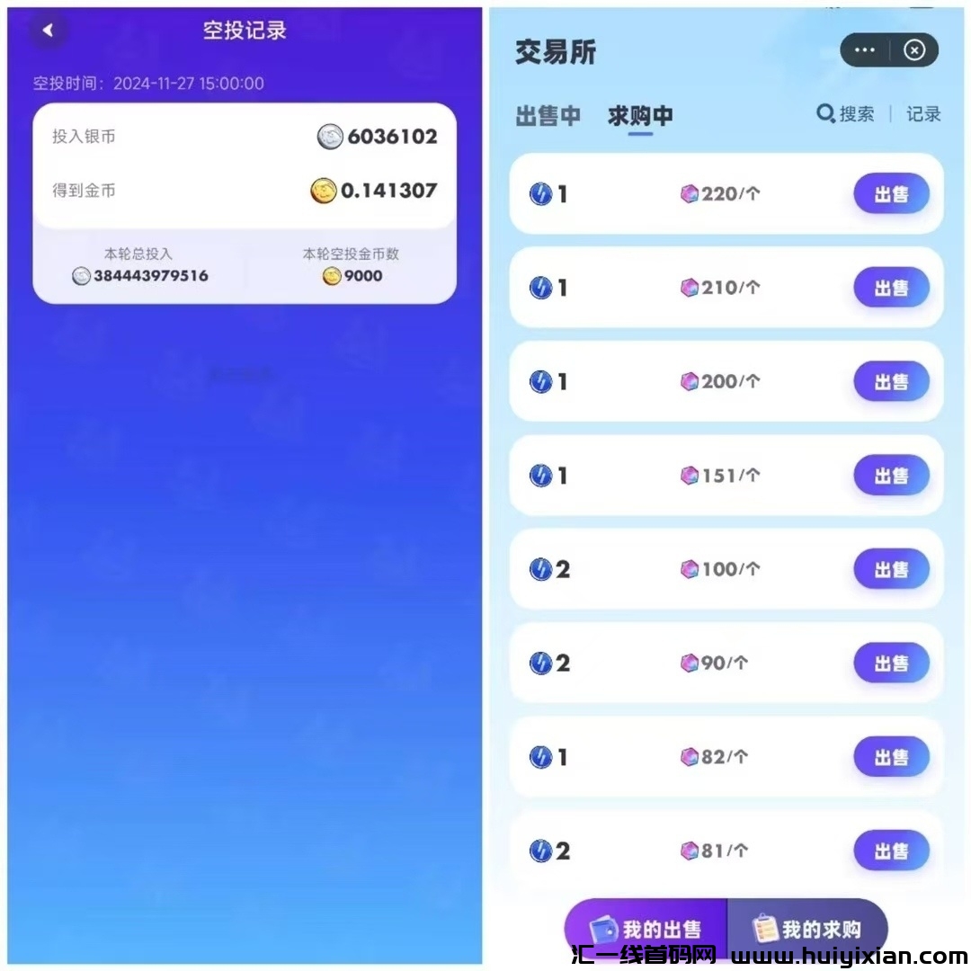 9951c7691520241128224306