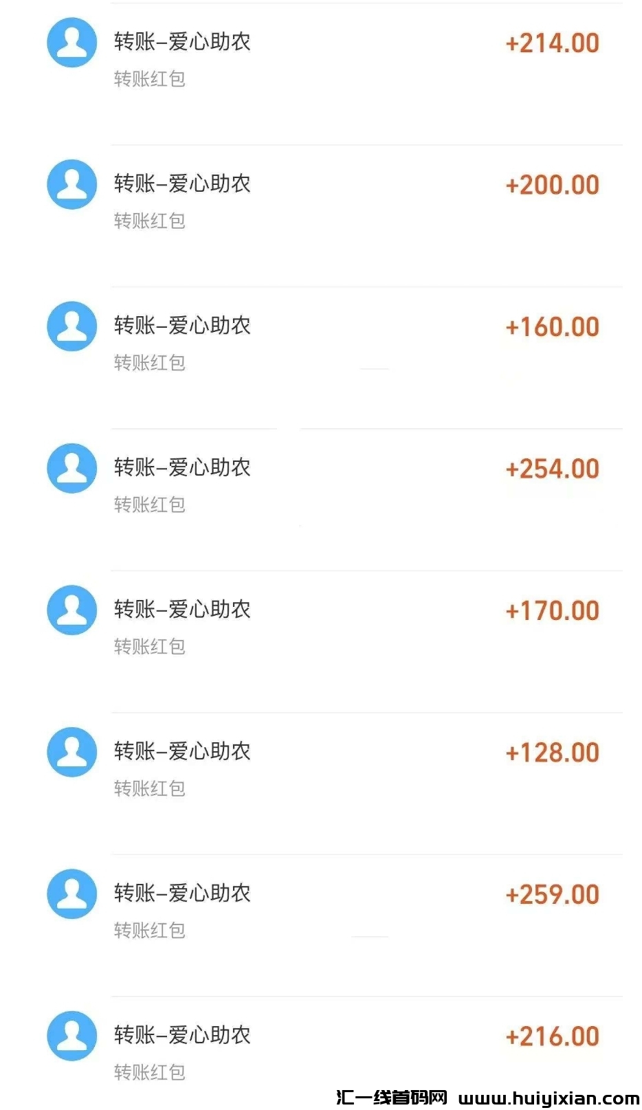 爱心助农首码预热内排刚出一秒，注册赠365米，零门槛一起提秒到无手续/费-汇一线首码网