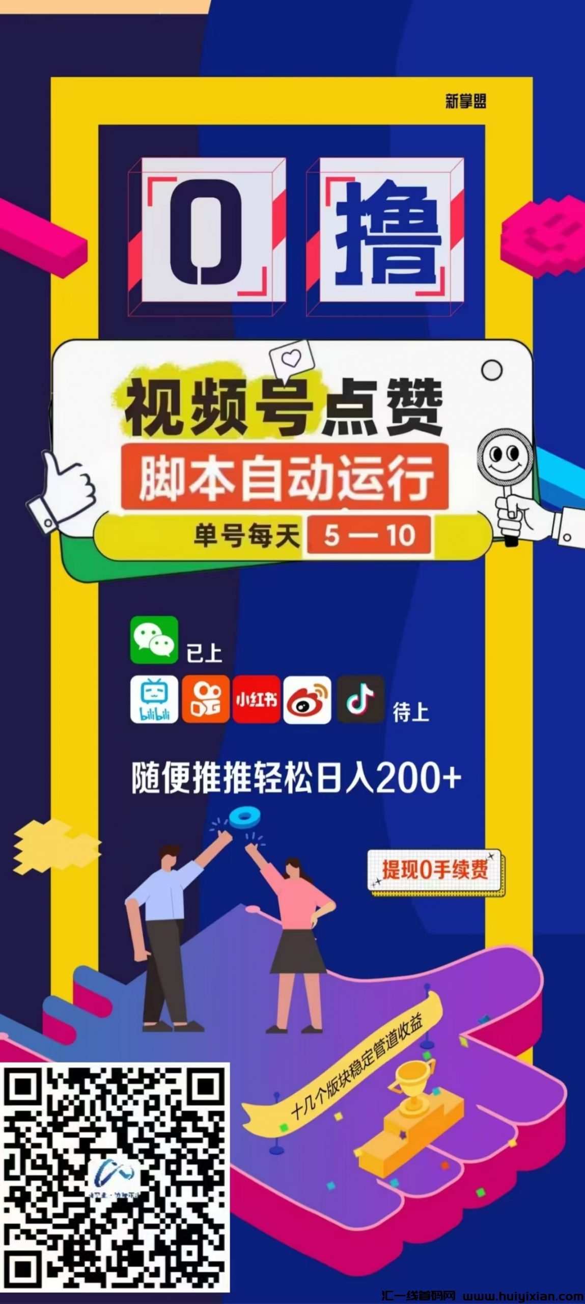 ad37ab8ab620241112110619