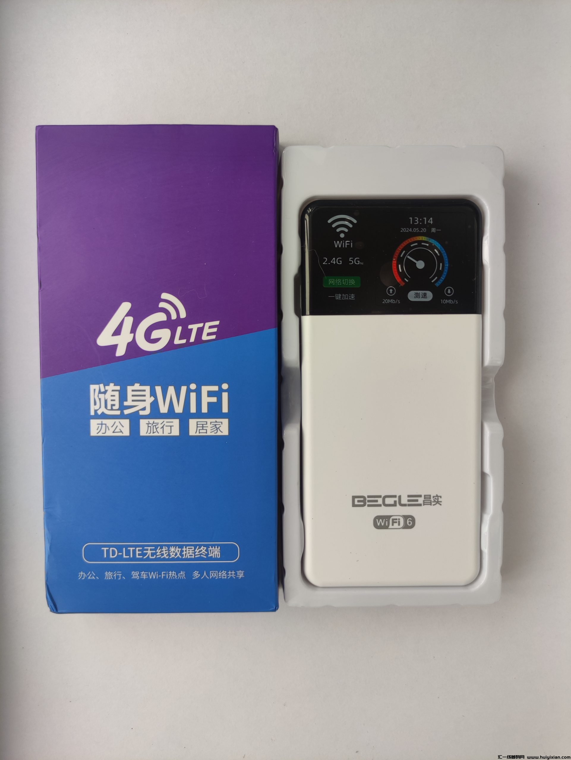 随身wifi推广项目,不需要囤货,一件代发,不需要加盟费,长久管道收益-汇一线首码网