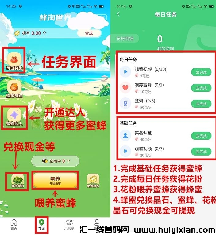 b52d685e2c20241101101741