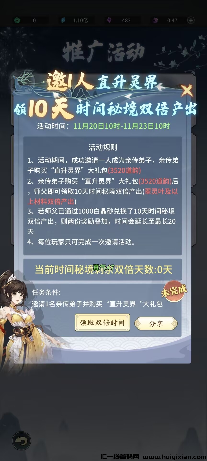 b75e8e19ab20241125102457