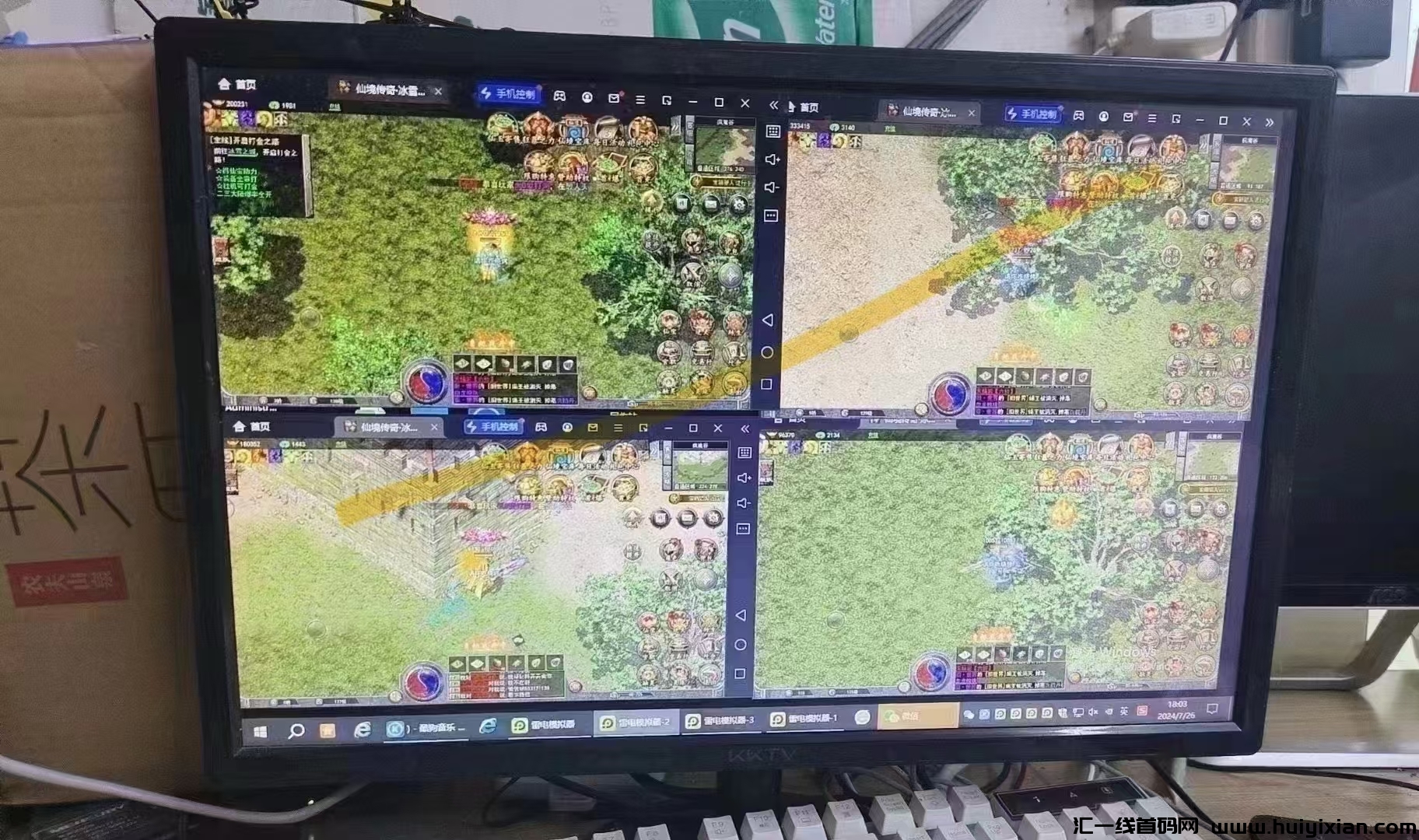 冠赢旗下搬砖大作,自由交易,全服交易行商场,玩法独特-汇一线首码网