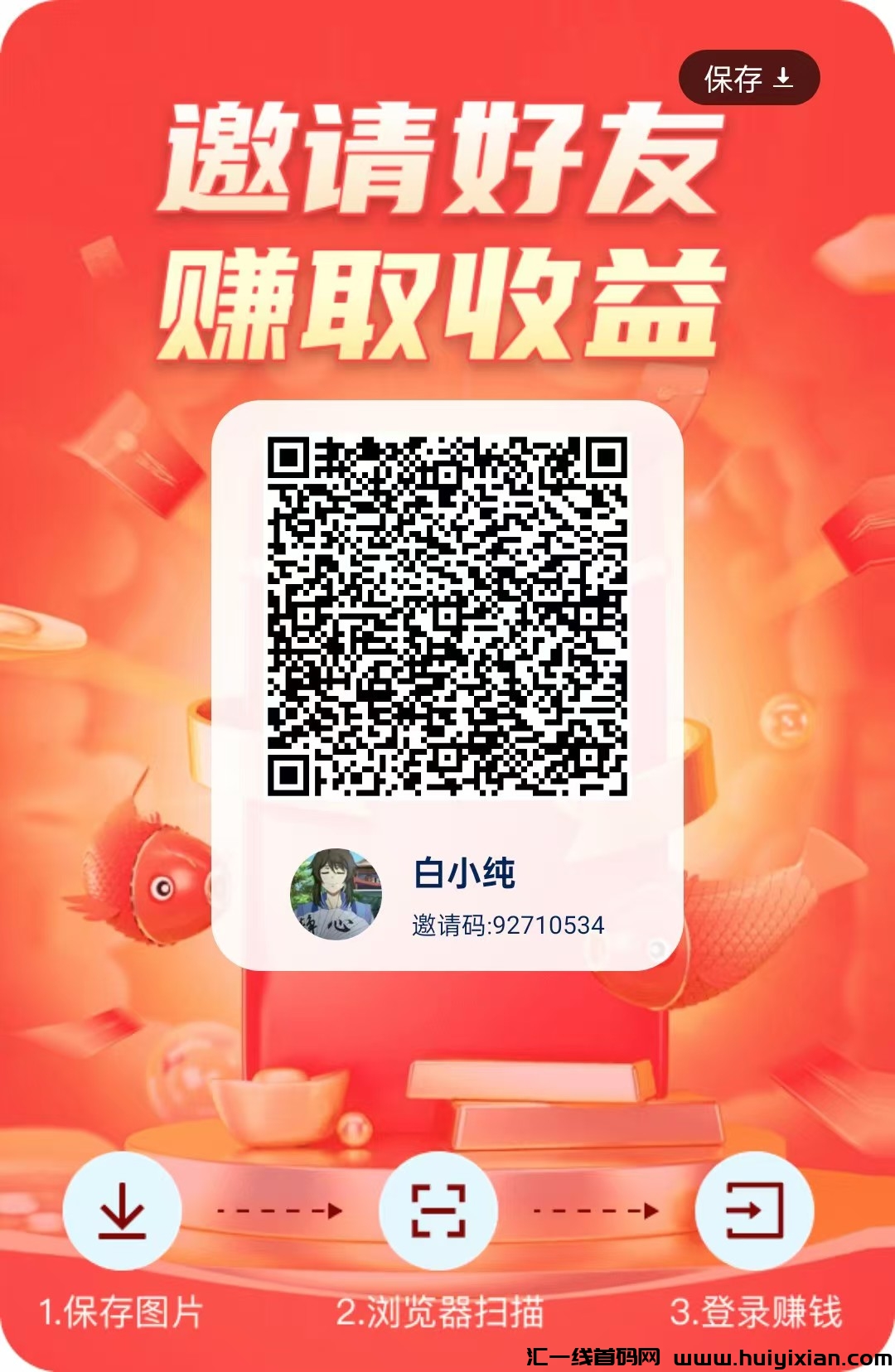 〖众乐点点〗最新广告赚单价高，最新版本，零撸天花板。-汇一线首码网