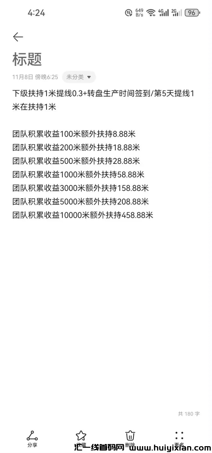 c83abebc3120241114233146