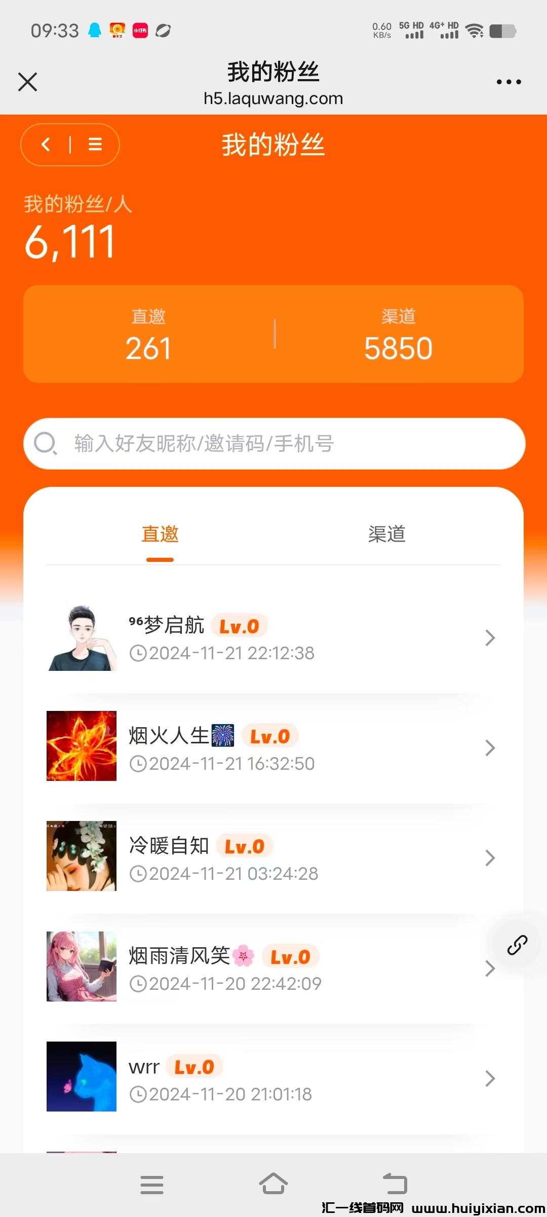 爱趣吧,不养机看广告今天下午18.18分重新上线-汇一线首码网