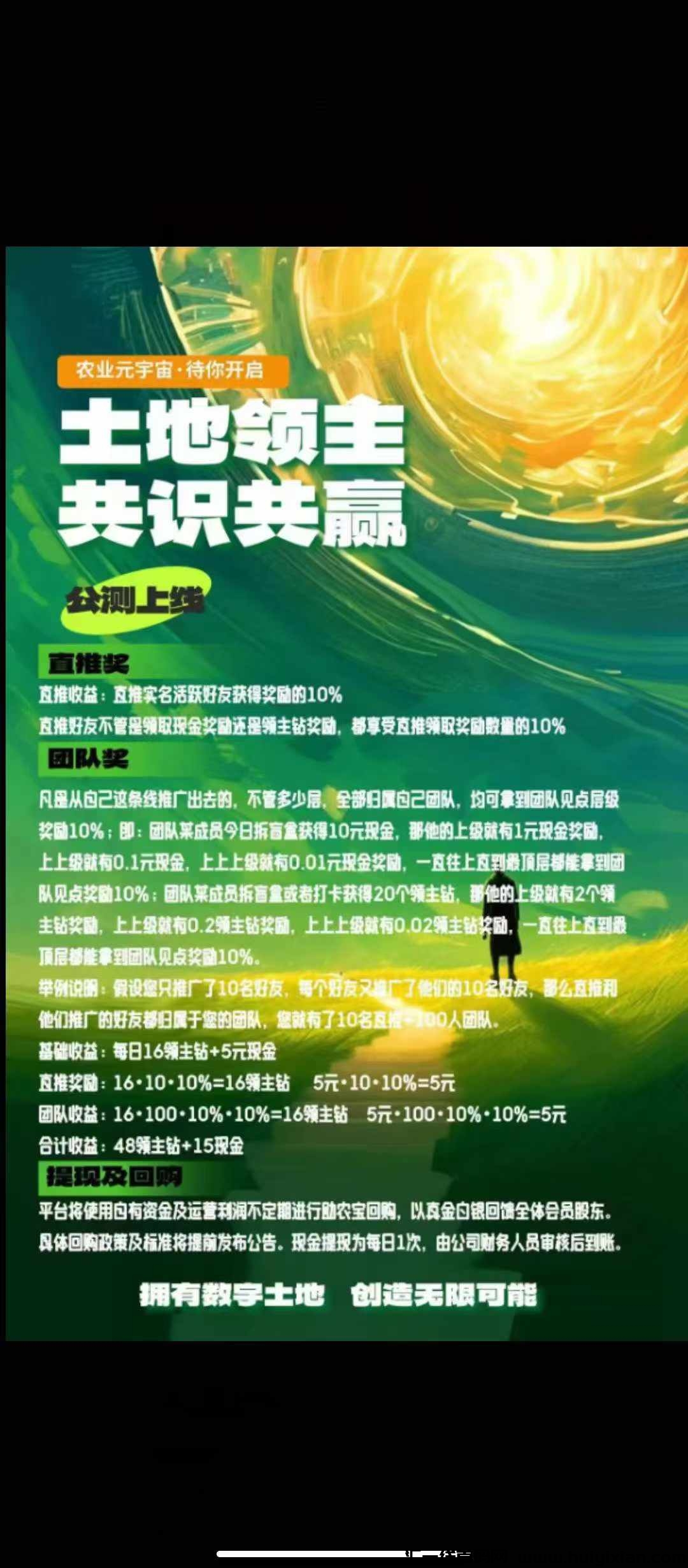 d0096ec6c820241105055018