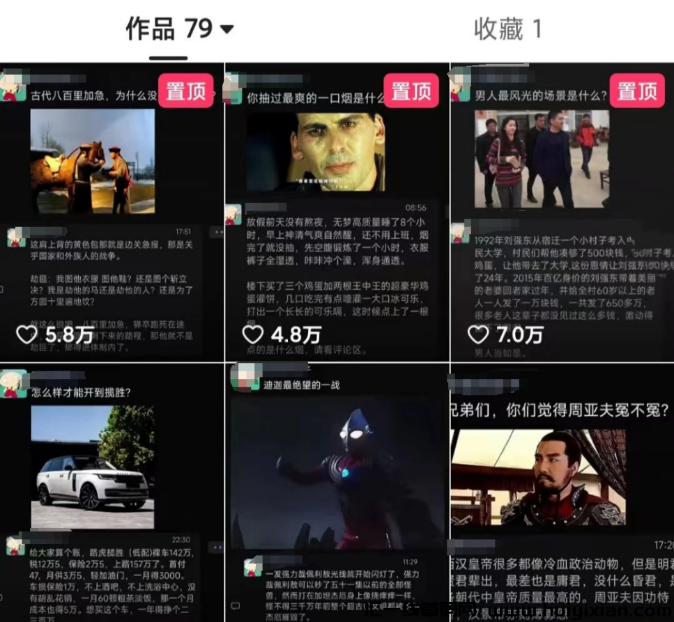 一张图片变现¥800+,每天5分钟,可批量操作放大收益!-汇一线首码网