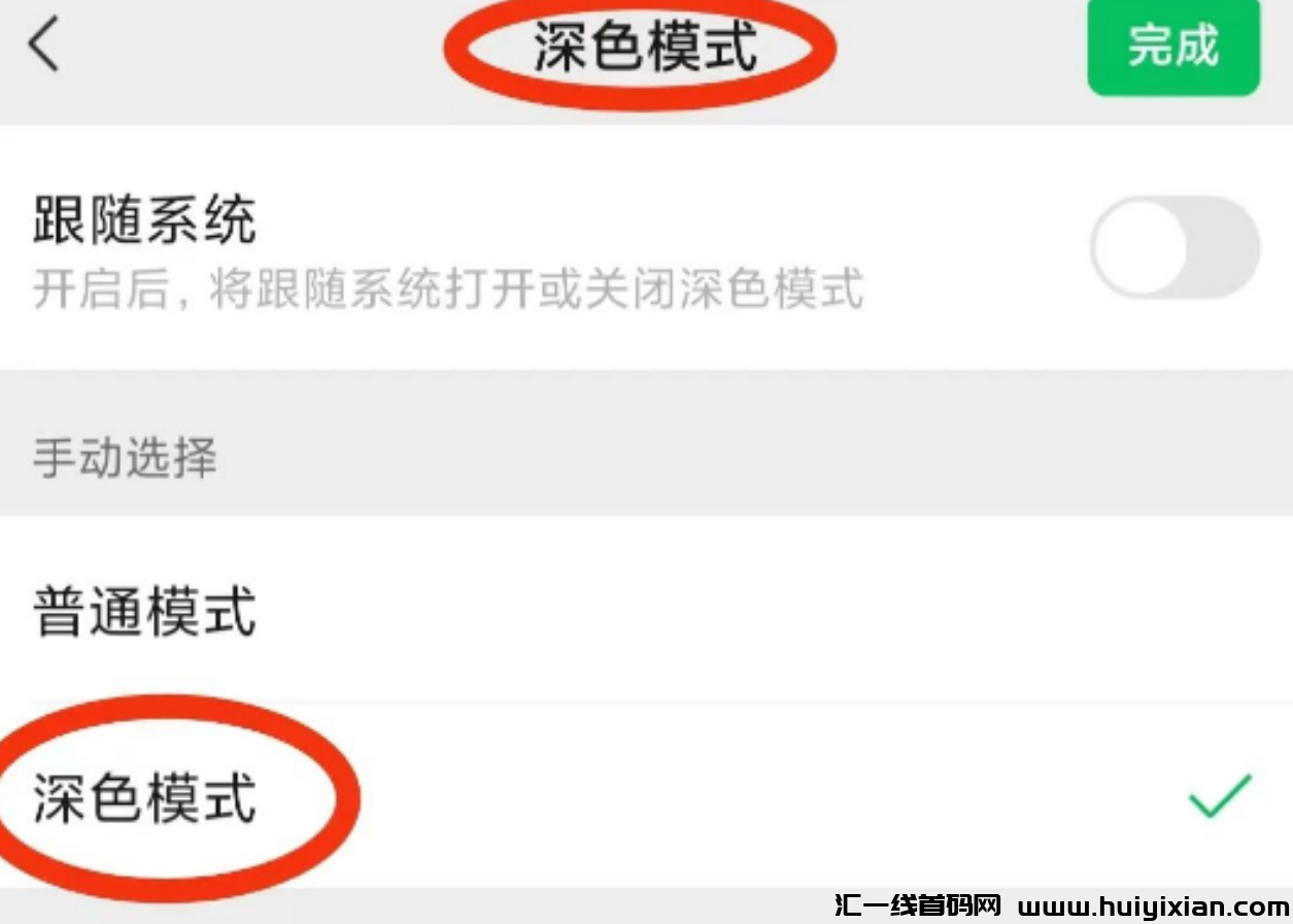 图片[3]-一张图片合规收益￥800+，每天5分钟，可批量操作放大收益！-汇一线首码网
