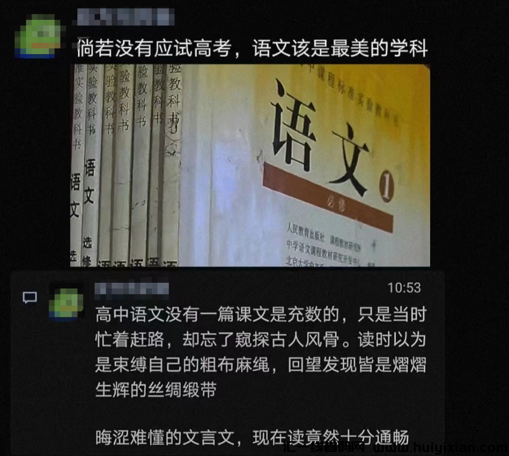 图片[4]-一张图片合规收益￥800+，每天5分钟，可批量操作放大收益！-汇一线首码网
