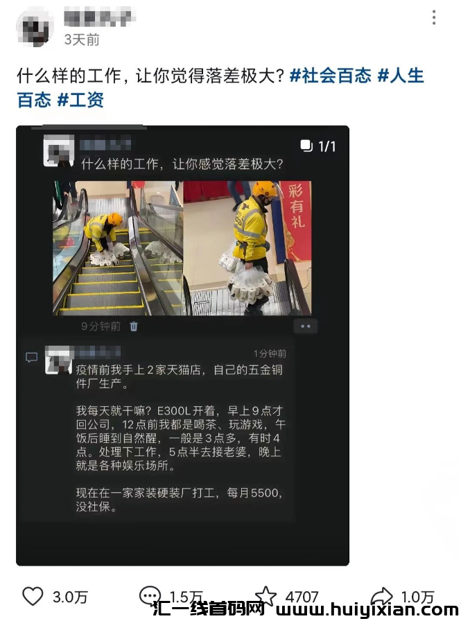图片[5]-一张图片合规收益￥800+，每天5分钟，可批量操作放大收益！-汇一线首码网
