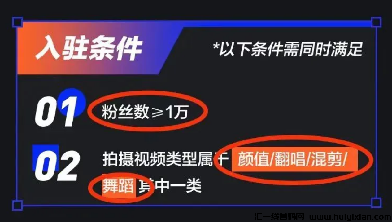 持续能变现的项目,新手也能日入¥900+!-汇一线首码网