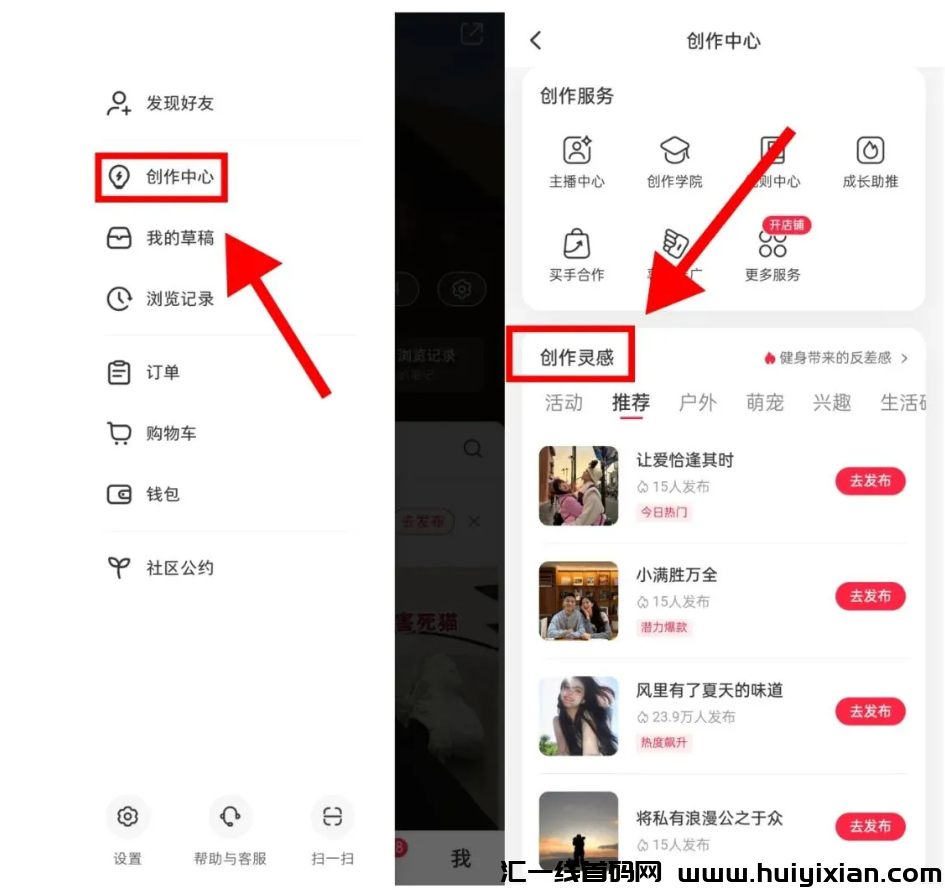 图片[3]-持续能合规收益的项目，新手也能当天收益￥900+！-汇一线首码网