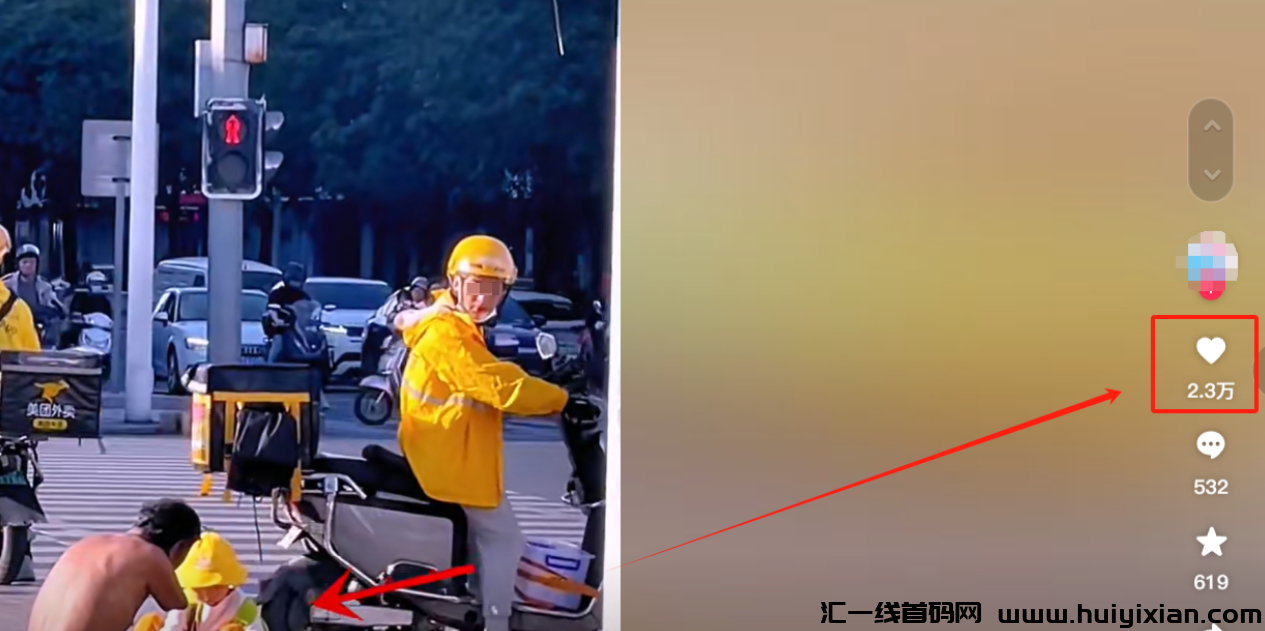 图片[2]-5分钟搞定一条爆款涨粉视频，手把手教！单日合规收益1k+-汇一线首码网