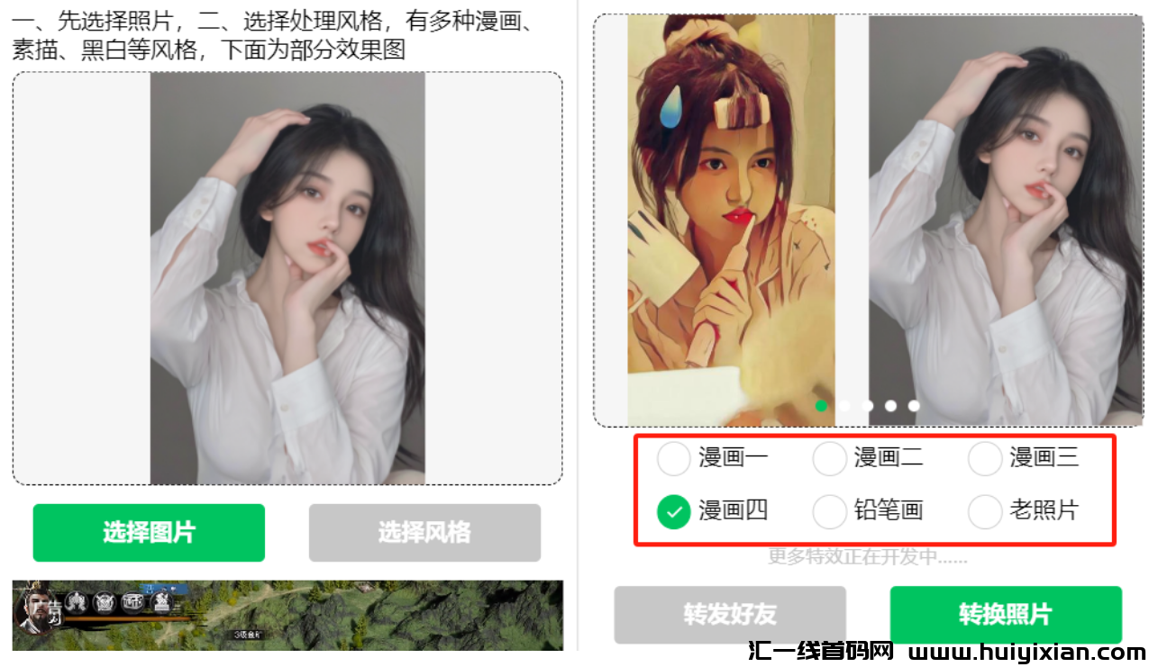 图片[4]-5分钟搞定一条爆款涨粉视频，手把手教！单日合规收益1k+-汇一线首码网
