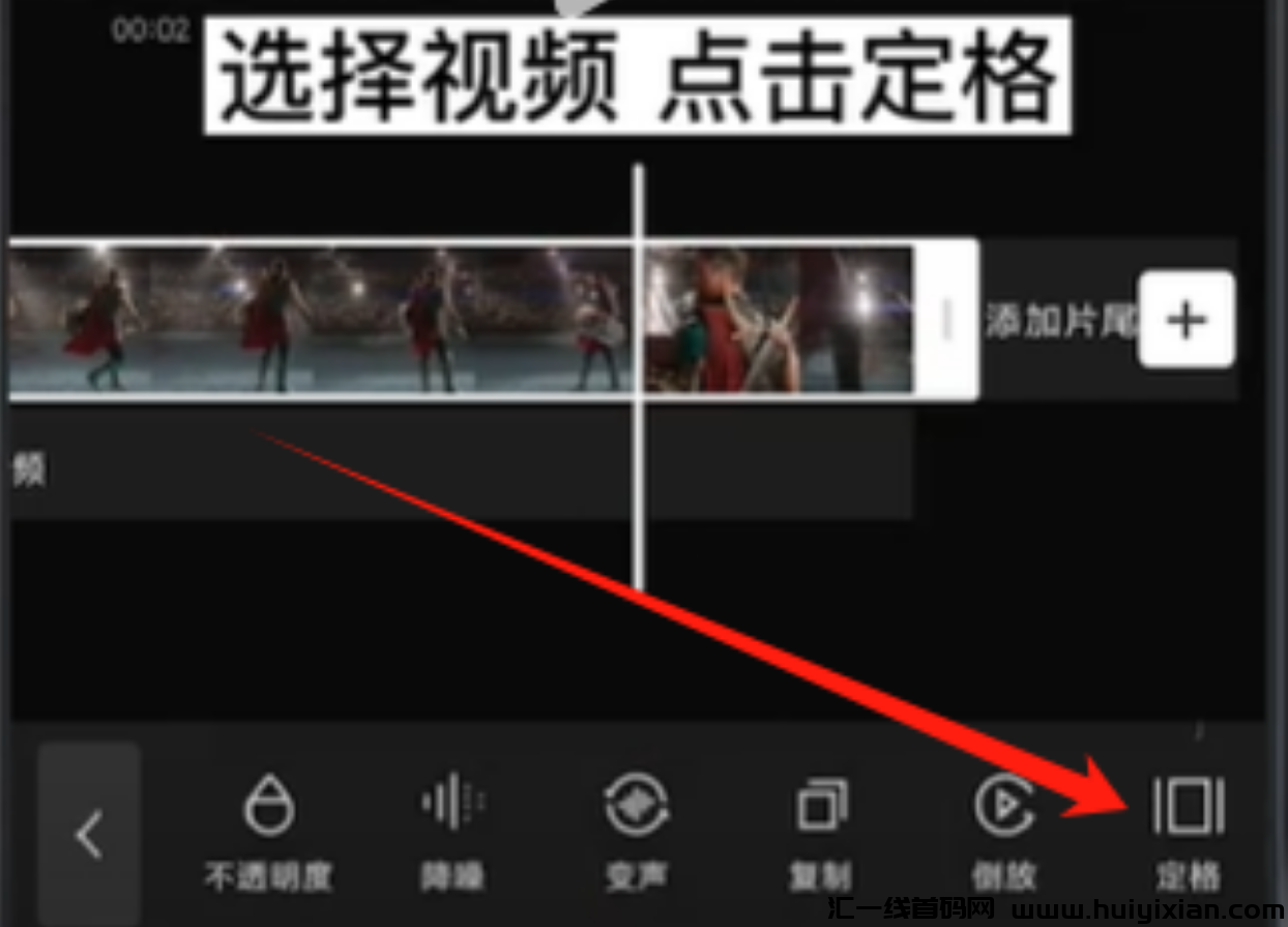 图片[7]-5分钟搞定一条爆款涨粉视频，手把手教！单日合规收益1k+-汇一线首码网