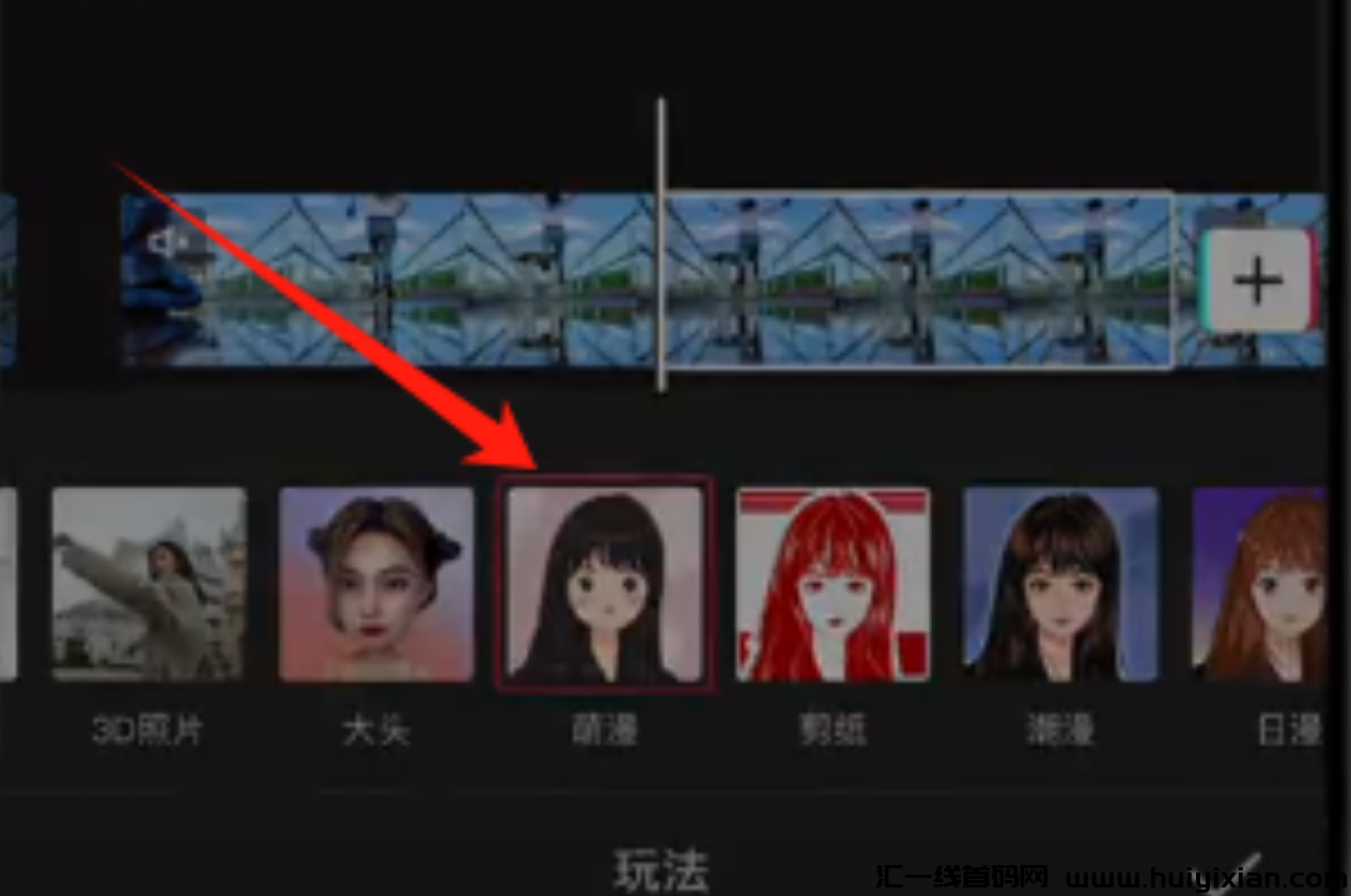 图片[9]-5分钟搞定一条爆款涨粉视频，手把手教！单日合规收益1k+-汇一线首码网