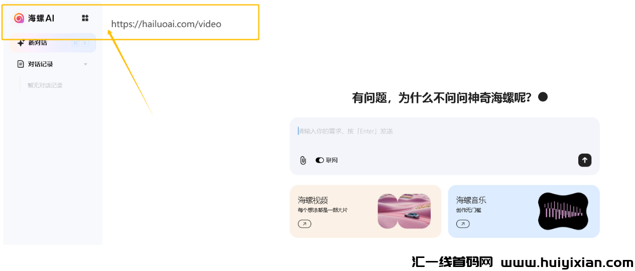 图片[7]-全网爆火的AI食物跳舞，10分钟搞定，无脑撸创作收益！-汇一线首码网