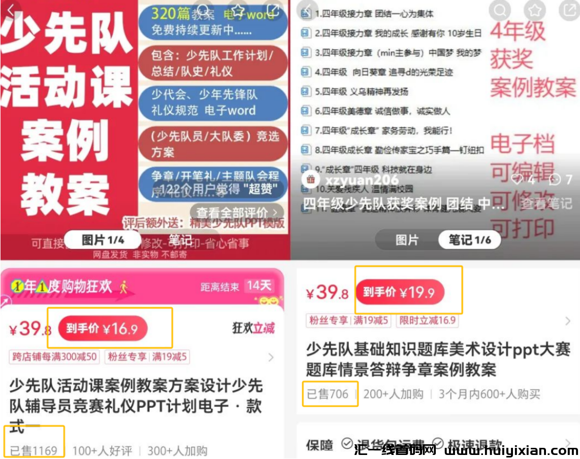 小红薯细分赛道变现,有人已经月入10000+-汇一线首码网