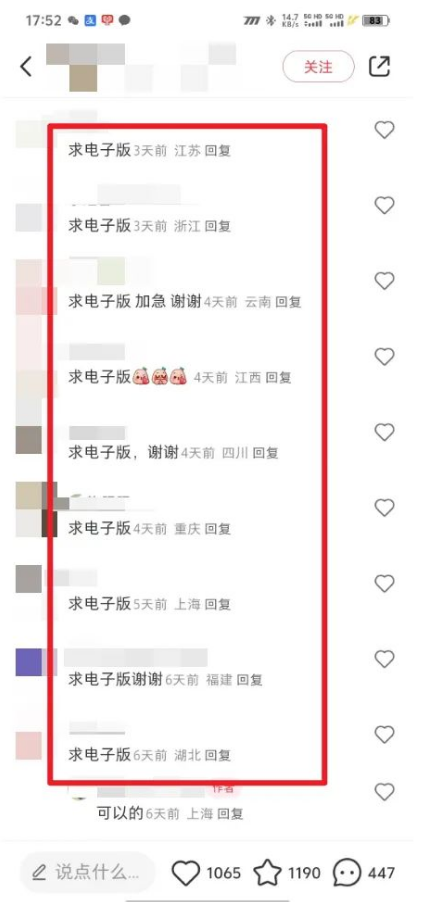 图片[2]-小红薯细分赛道合规收益，有人已经月入10000+-汇一线首码网