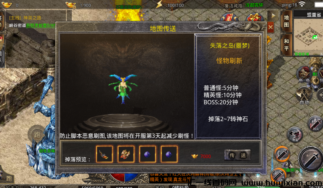 美杜莎点卡版：单职业激情打金服，上线满攻速超高爆率，长久耐玩惊喜不断！-汇一线首码网