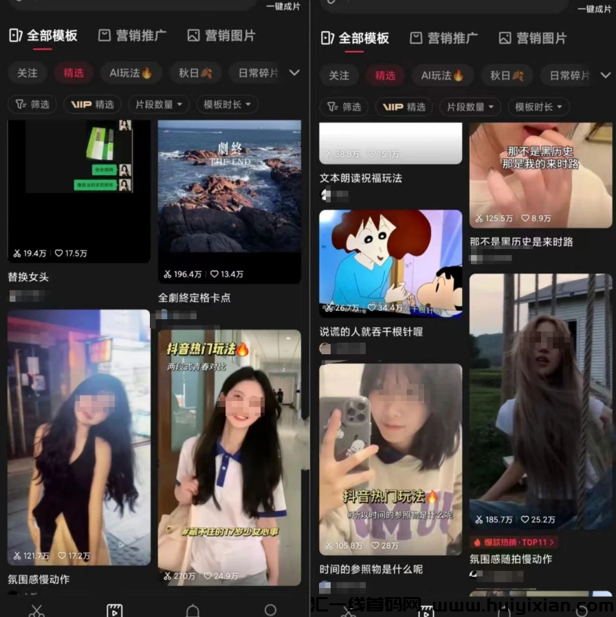 官方扶持,暴利项目,简单易上手~-汇一线首码网