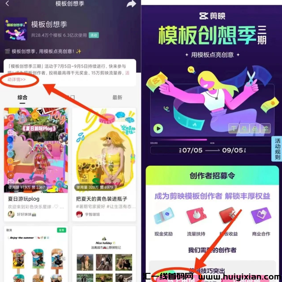 图片[3]-官方扶持，暴$利项目，简单易上手~-汇一线首码网