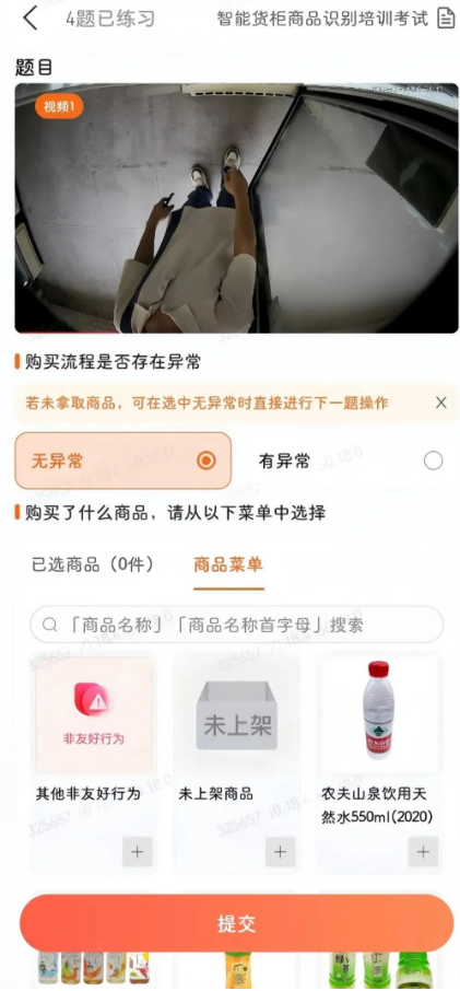 图片[4]-零撸项目来了，一部手机，一天可以搞60+，可长期！-汇一线首码网