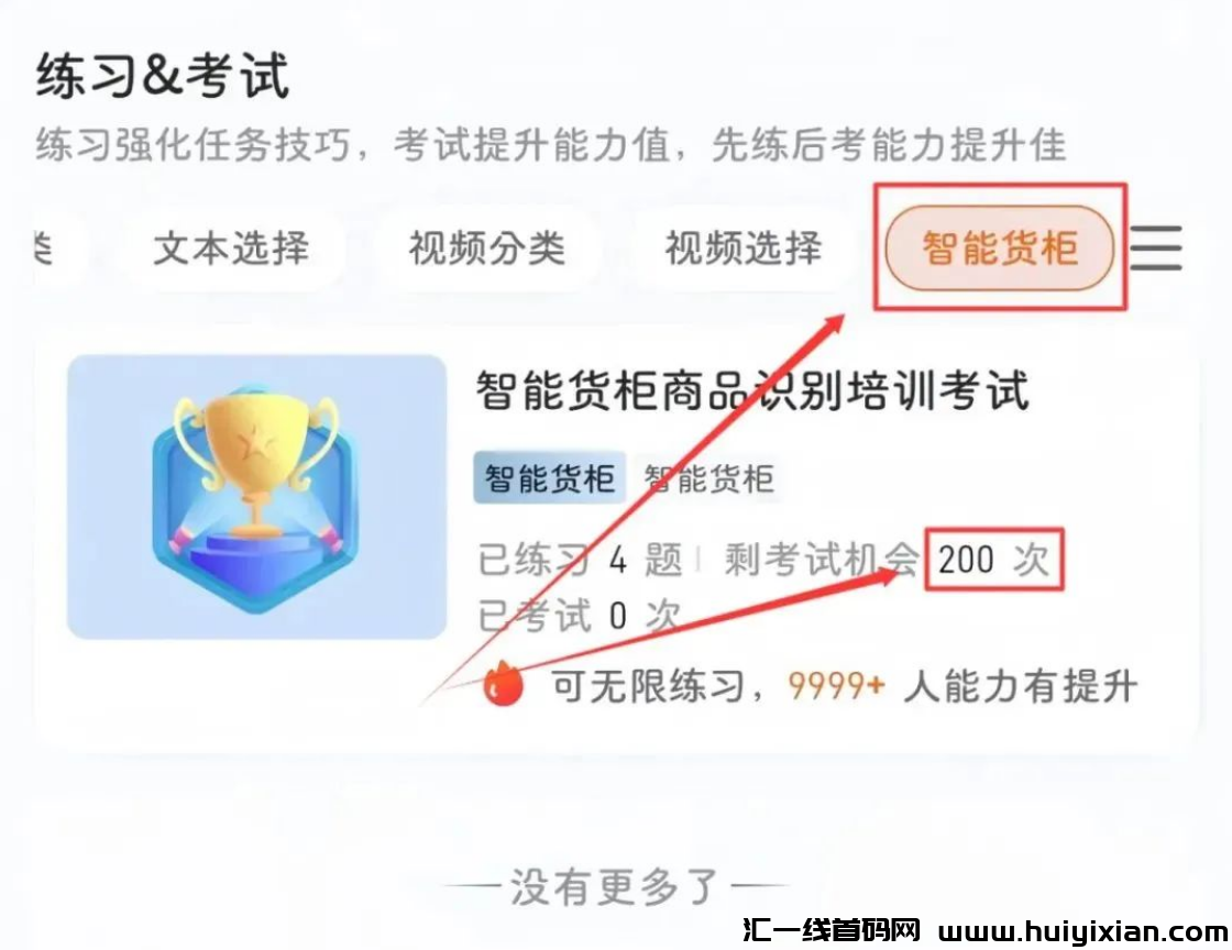 图片[5]-零撸项目来了，一部手机，一天可以搞60+，可长期！-汇一线首码网