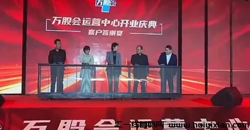 图片[4]-11月初最新整理几十个崩盤跑潞和即将出事的项目，有你参与的吗？-汇一线首码网