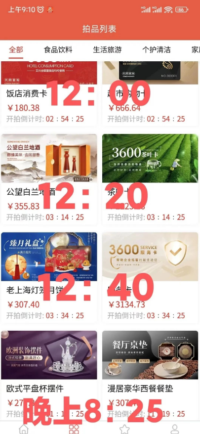 图片[5]-11月初最新整理几十个崩盤跑潞和即将出事的项目，有你参与的吗？-汇一线首码网