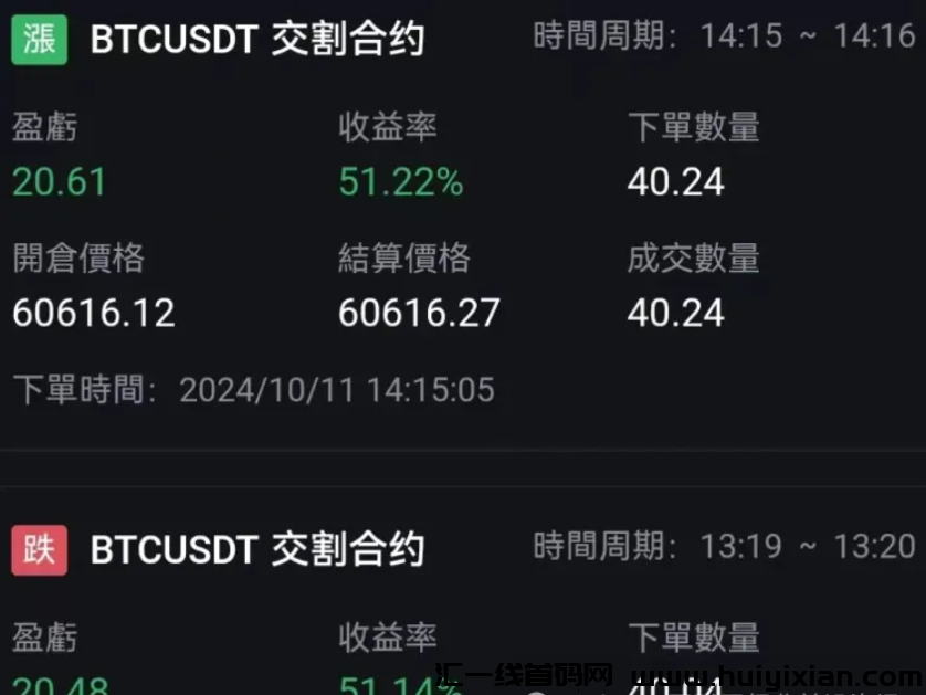 11月9日最新曝光20个互联网项目,大多都是资金盘传销骗局!-汇一线首码网