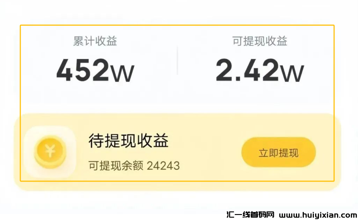音乐撸米项目,平均一天80+,适合新手!-汇一线首码网