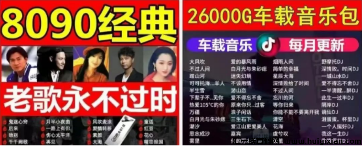图片[3]-每天保底200+，操作简单，直接撸分成收益！-汇一线首码网