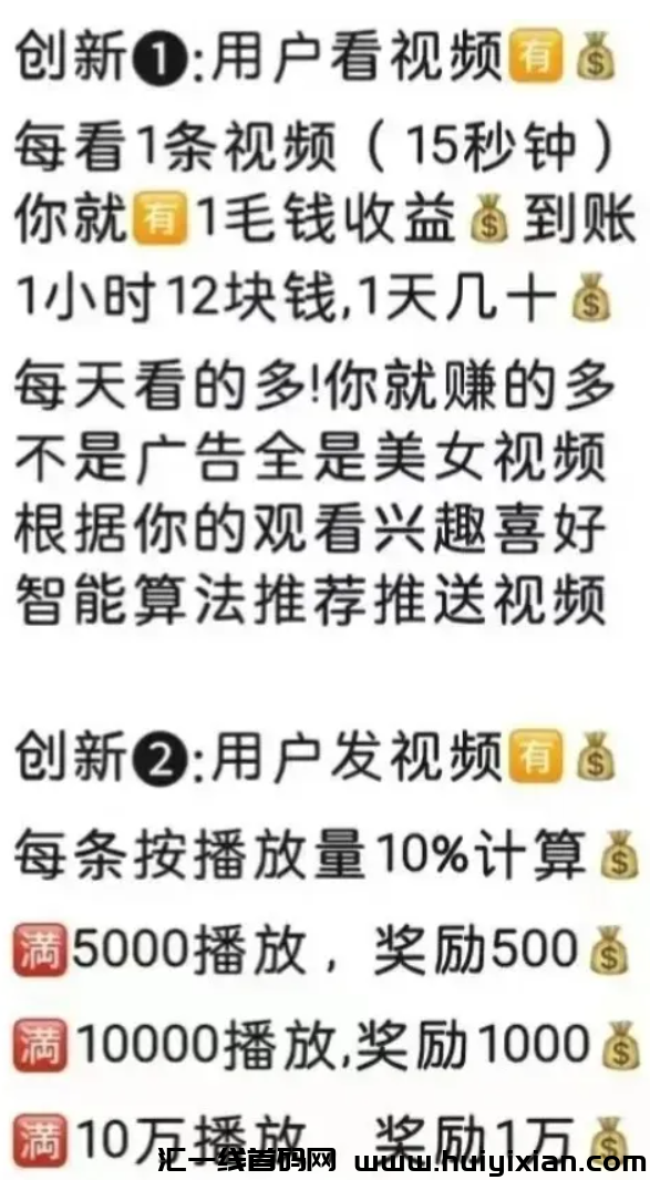 图片[4]-邀约圈崩盤，参与者200万人，涉及姿金几十亿，火乐园、违拍拍可能也要出事了！-汇一线首码网