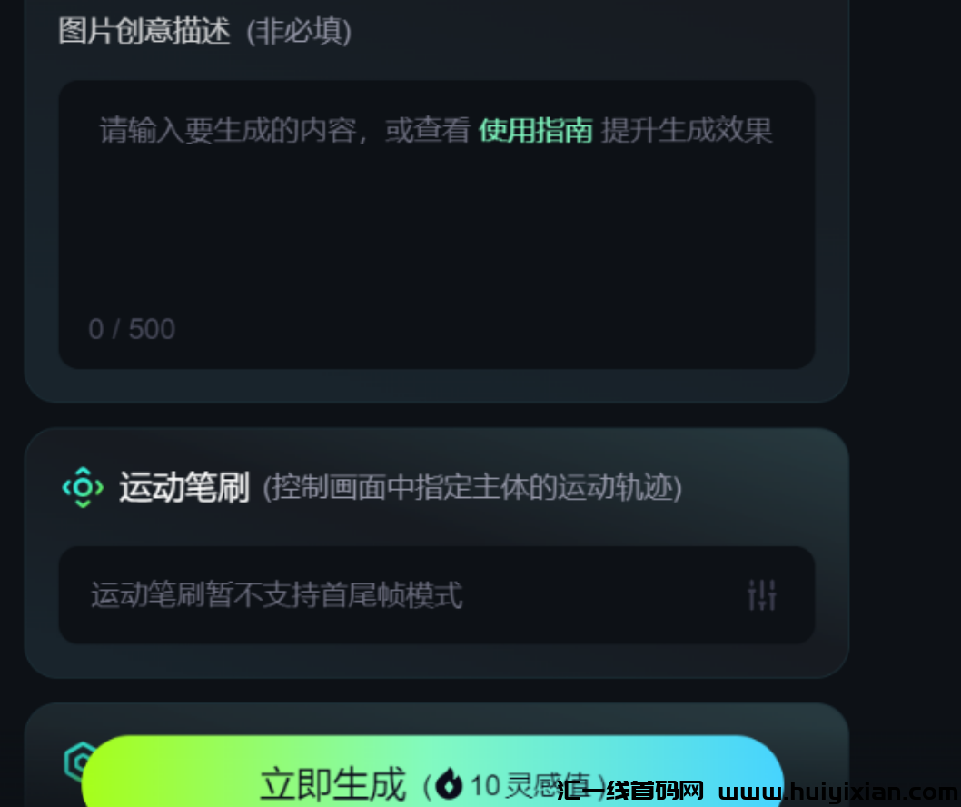 图片[10]-每天10分钟，一个月涨粉30w，流量接到手软！-汇一线首码网