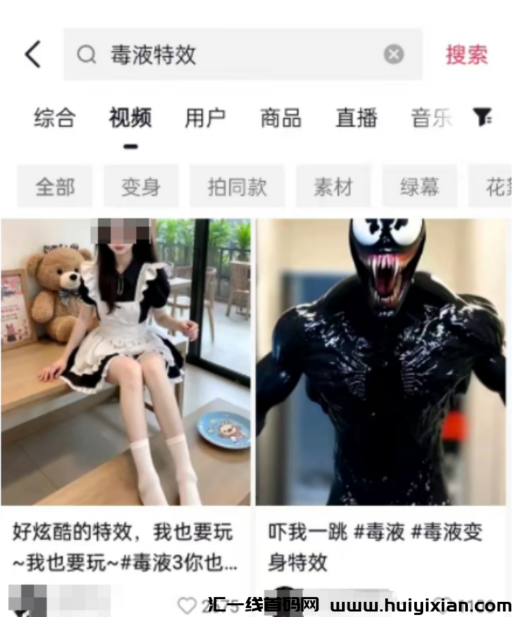 蹭热点,一天收入300+,人人都能操作!-汇一线首码网