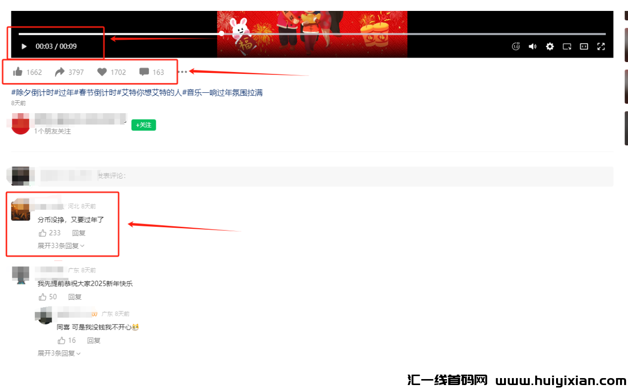 图片[2]-手把手教，疯狂合规收益，单日收益￥1500+-汇一线首码网