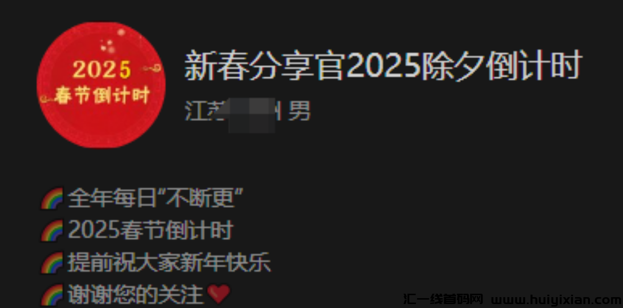 图片[3]-手把手教，疯狂合规收益，单日收益￥1500+-汇一线首码网