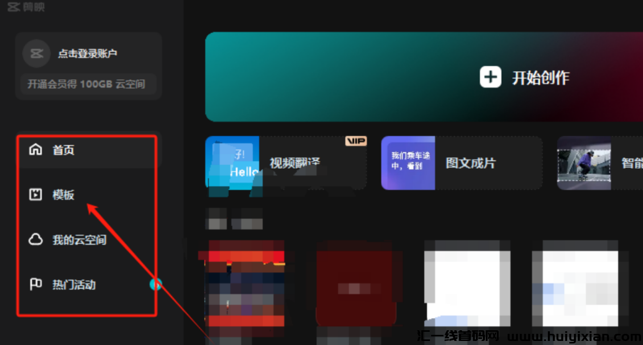 图片[4]-手把手教，疯狂合规收益，单日收益￥1500+-汇一线首码网