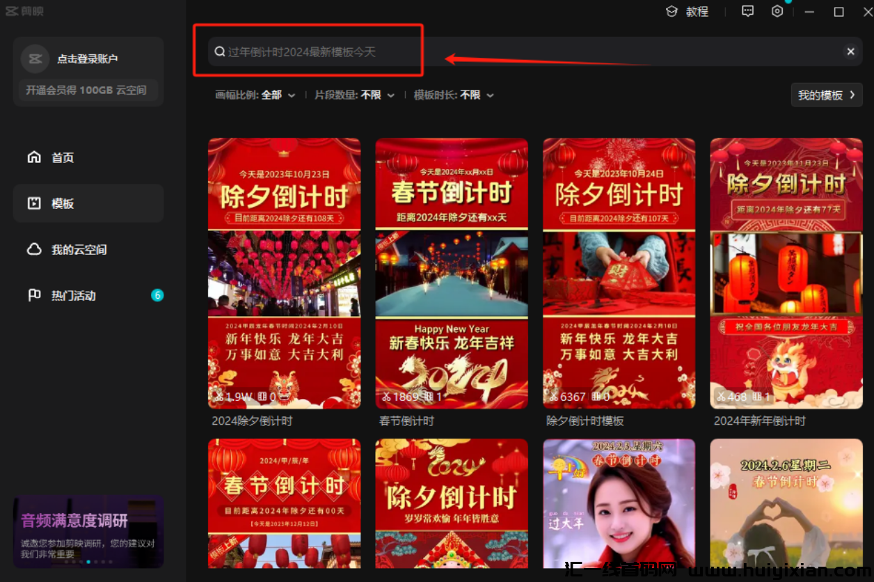 图片[5]-手把手教，疯狂合规收益，单日收益￥1500+-汇一线首码网