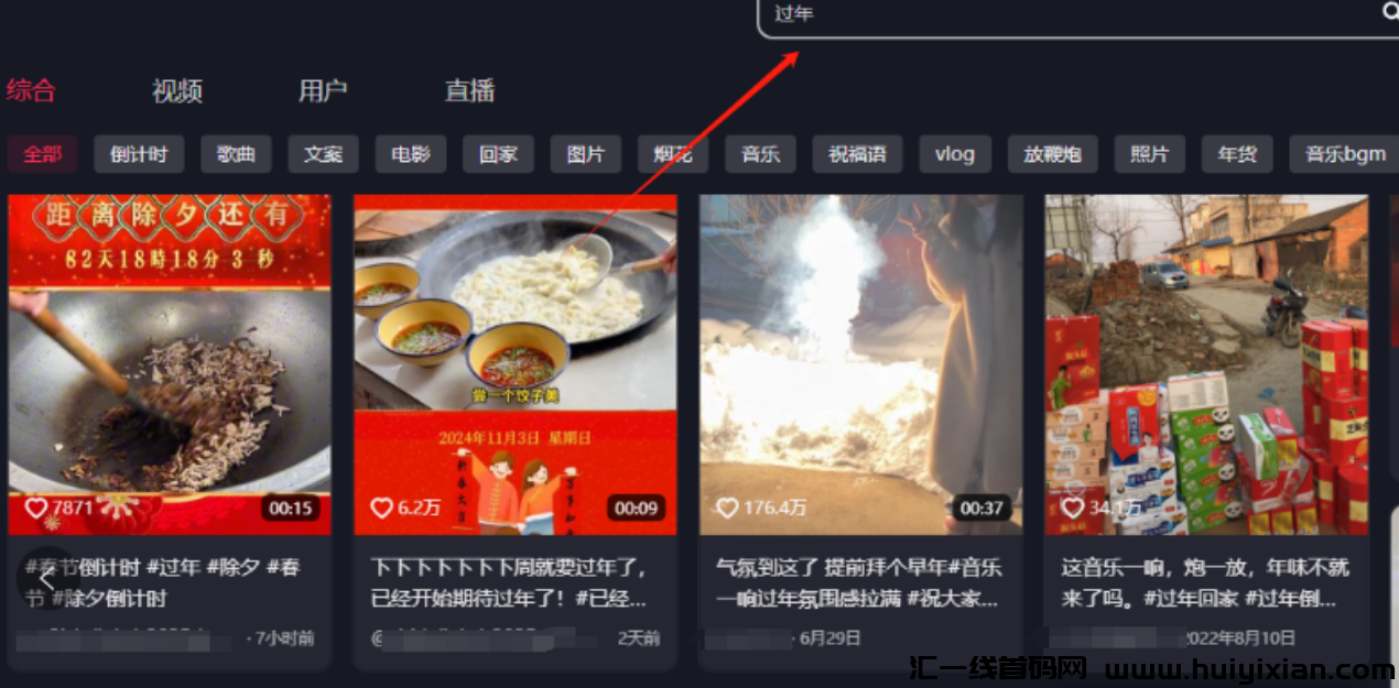 图片[8]-手把手教，疯狂合规收益，单日收益￥1500+-汇一线首码网