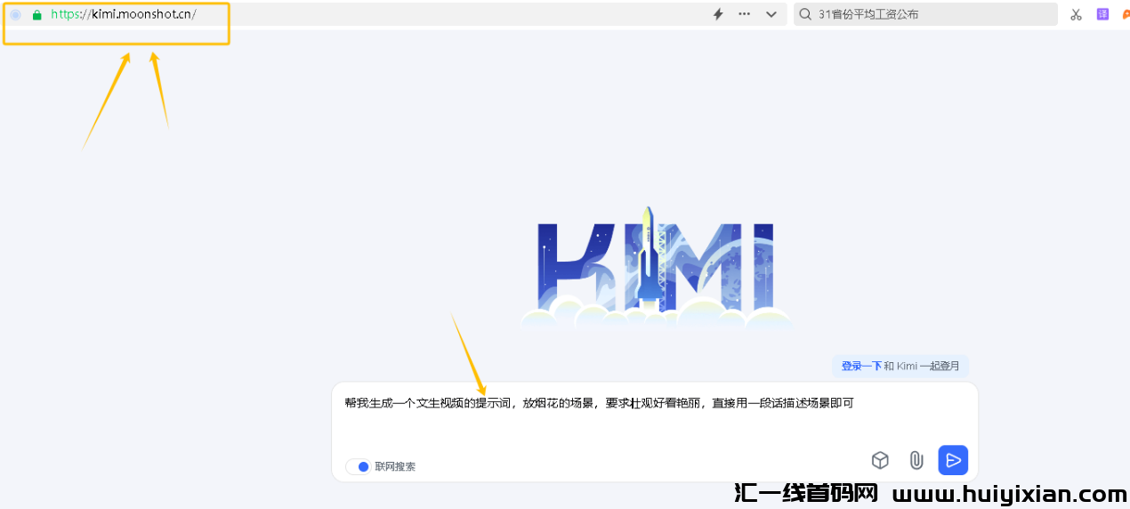 图片[3]-40W+爆款，自带流量！简单日赚1000+的玩法！-汇一线首码网