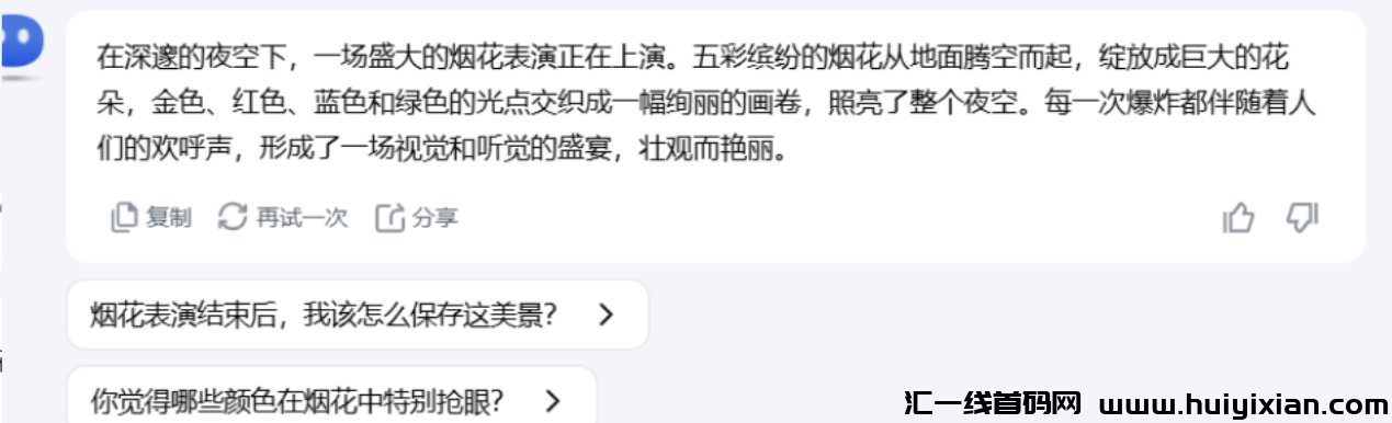 图片[4]-40W+爆款，自带流量！简单日赚1000+的玩法！-汇一线首码网