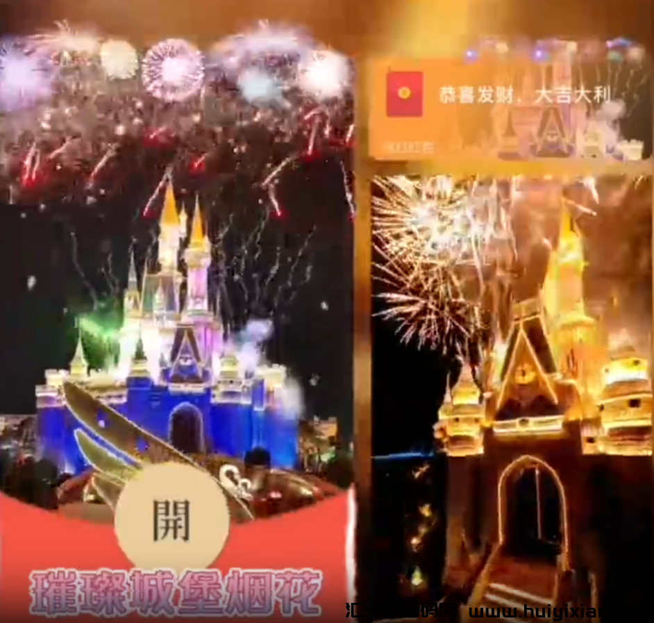 图片[8]-40W+爆款，自带流量！简单日赚1000+的玩法！-汇一线首码网