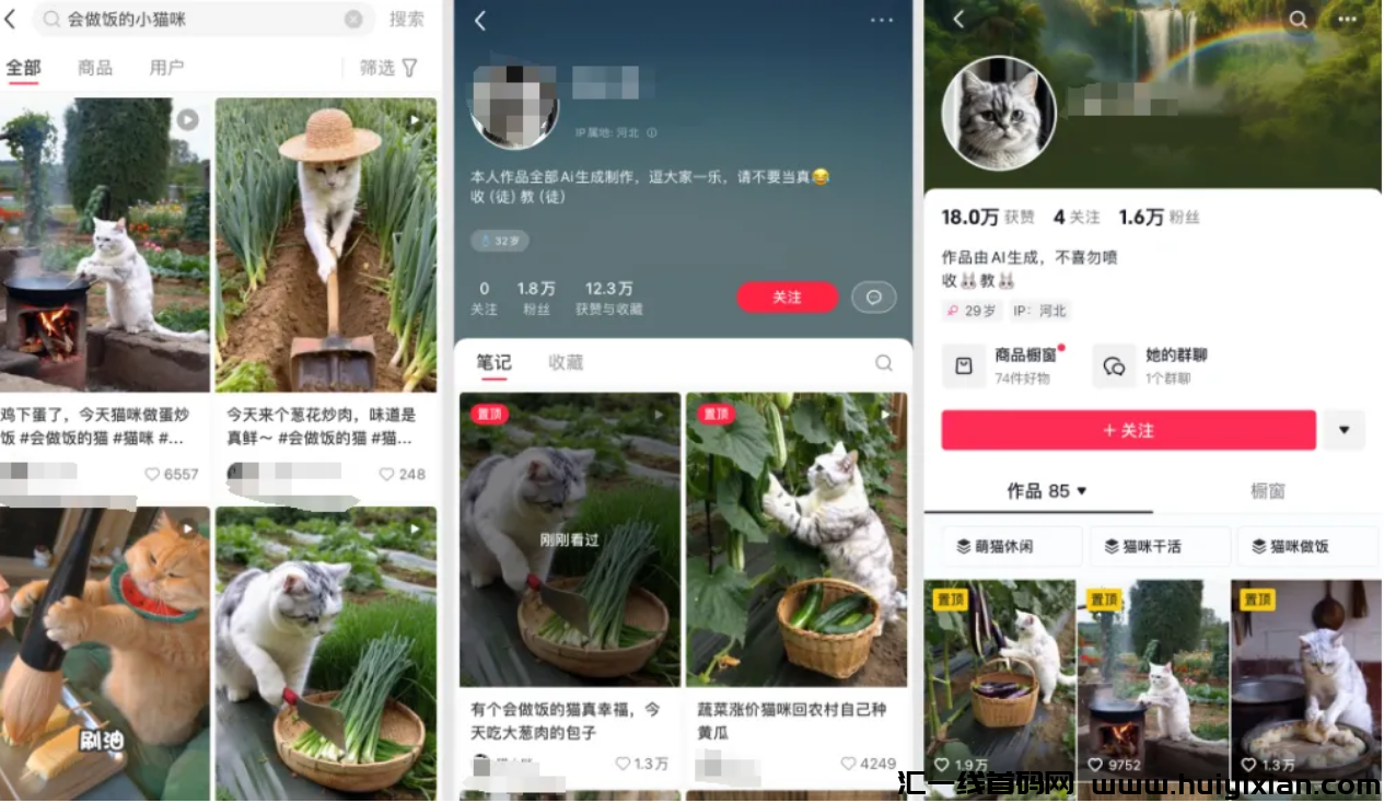 图片[2]-10个作品涨粉2万！当条播放破10万，商单不断！-汇一线首码网