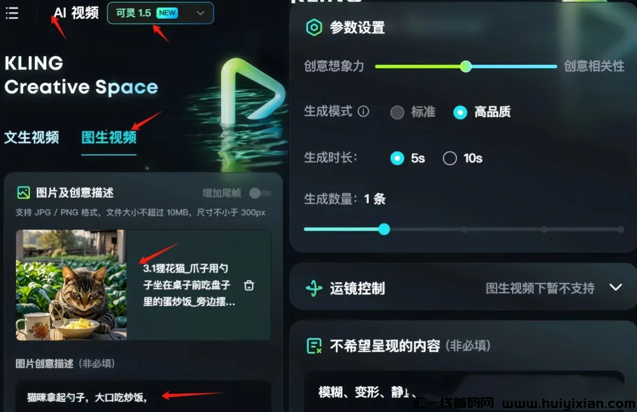 图片[5]-10个作品涨粉2万！当条播放破10万，商单不断！-汇一线首码网