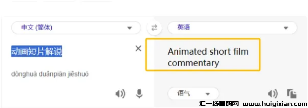 图片[5]-一条视频收益1000+，纯搬运，稳定过原创！-汇一线首码网