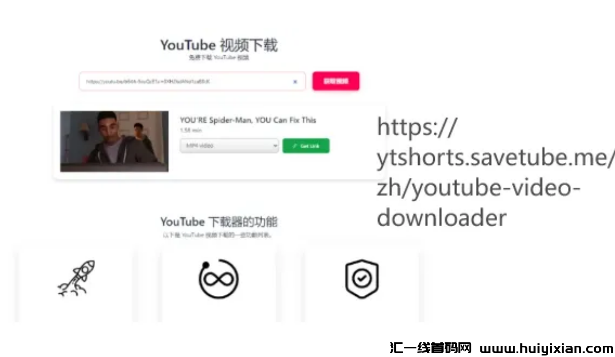 图片[8]-一条视频收益1000+，纯搬运，稳定过原创！-汇一线首码网